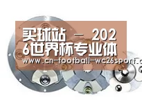 配件五