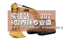 产品名称三