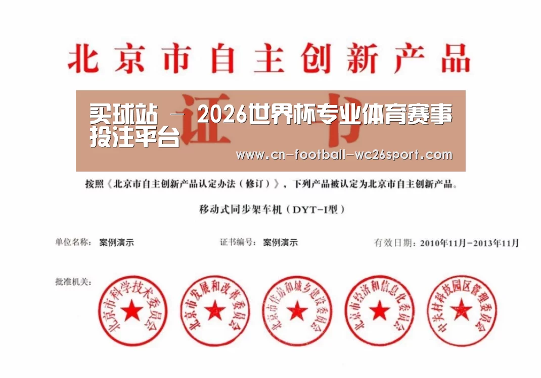 荣誉证书三