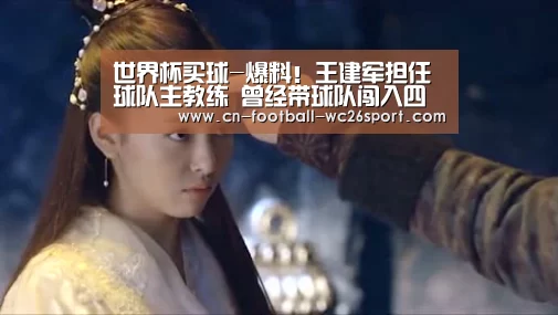 世界杯买球
