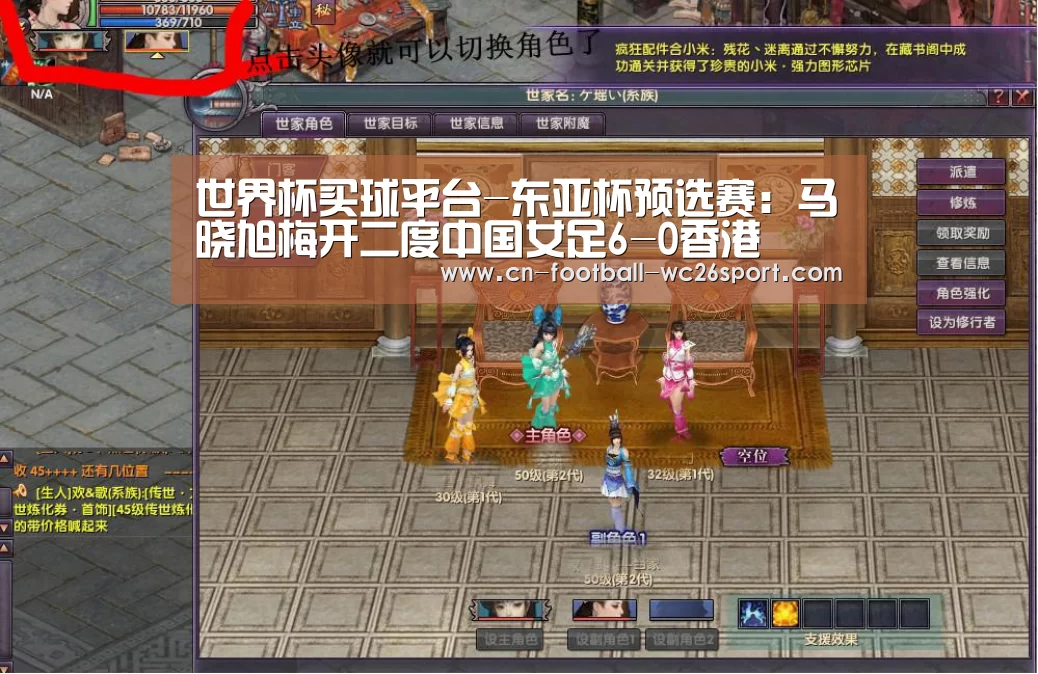 世界杯买球网站
