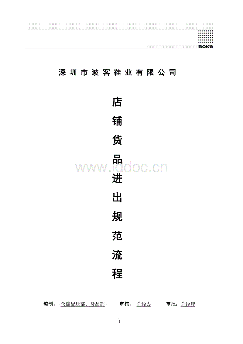 【世界杯买球】广州再战辽宁!主帅给球员打气,有机会拿到冠军(图2) 世界杯买球