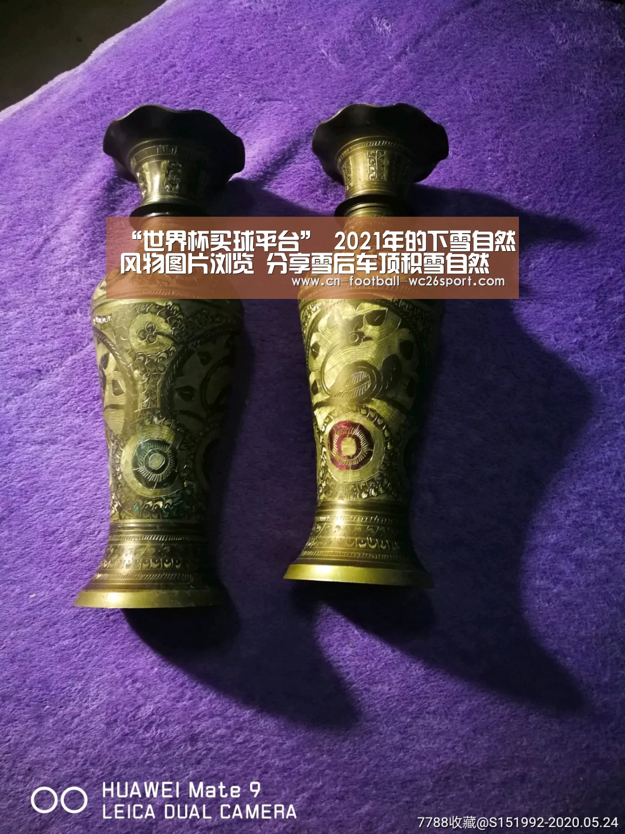 “世界杯买球平台”
2021年的下雪自然风物图片浏览 分享雪后车顶积雪自然风景图片(图2) 世界杯买球